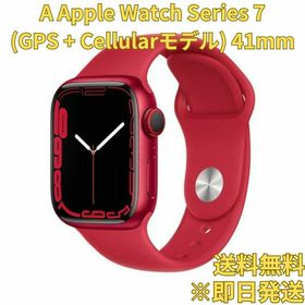 Apple Watch Series 7 楽天ラクマの新品＆中古最安値 | ネット最安値の価格比較 プライスランク