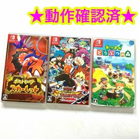 ニンテンドースイッチ(Nintendo Switch)のポケットモンスター スカーレット 遊戯王ラッシュデュエル あつまれ どうぶつの森(家庭用ゲームソフト)