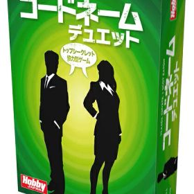 コードネーム：デュエット 日本語版