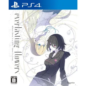 everlasting flowers PS4 Play Station4 ゲームソフト JAN:4541624090818 ≡A3419