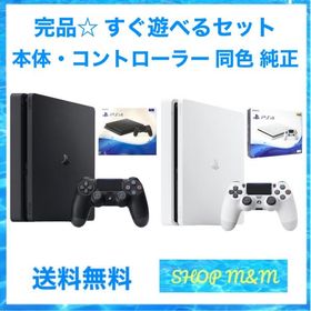 PS4 本体 1TB CUH-2000BB01 〜 2200BB02 選べる2色 完品 外箱付 イヤホンマイク付 説明書付 すぐ遊べるセット 純正 コントローラー 中古
