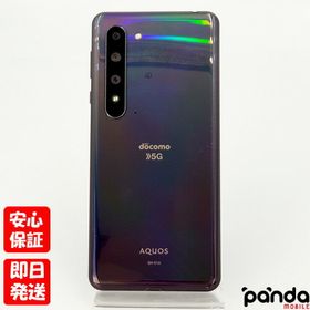 シャープ AQUOS R5G 新品¥89,890 中古¥18,700 | 新品・中古のネット最安値 | カカクキング