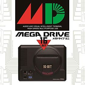 SEGA メガドライブミニ 本体 新品¥17,500 中古¥8,712 | 新品・中古のネット最安値 | カカクキング