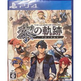 【PS4】英雄伝説 黎の軌跡(新品未開封)(家庭用ゲームソフト)
