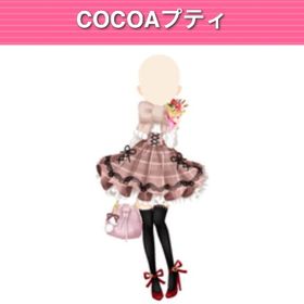 GREE ガルショ COCOAプティ | ガルショのアカウントデータ、RMTの販売・買取一覧