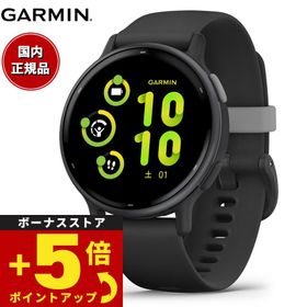 vivoactive 5 新品 32,000円 中古 23,980円 | ネット最安値の