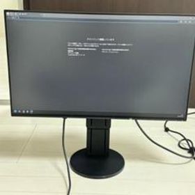 EIZO FlexScan EV2451 ブラック