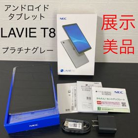 NEC LAVIE Tab T8 新品¥18,980 中古¥14,300 | 新品・中古のネット最安値 | カカクキング