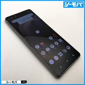 Xperia 5 III SIMフリー シルバー 中古 16,600円 | ネット最安値