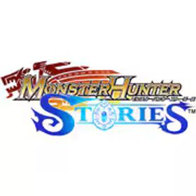 カプコン CAPCOM モンスターハンター ストーリーズ [Nintendo Switchソフト ダウンロード版]