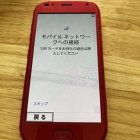 富士通 らくらくスマートフォン F-42A 新品¥9,880 中古¥6,180 | 新品・中古のネット最安値 | カカクキング