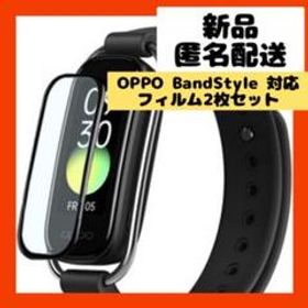 【即購入可】OPPO Band Style フィルム スマートウォッチ 腕時計