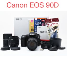 キヤノン(Canon)のデジタル一眼レフカメラ Canon EOS 90D/標準&望遠ダブルレンズセット(デジタル一眼)