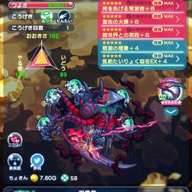 エイリアンのたまご、エリートレベル618 | エイリアンのたまごのアカウントデータ、RMTの販売・買取一覧