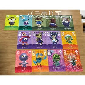 ニンテンドースイッチ(Nintendo Switch)のあつまれどうぶつの森 アミーボカード amiibo(その他)