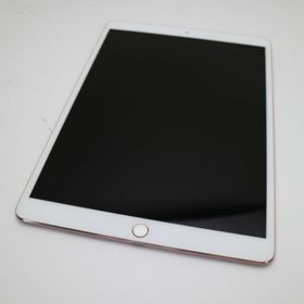iPad Pro 10.5 新品 14,699円 中古 11,500円 | ネット最安値の価格比較  