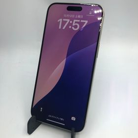 【中古】iPhone15ProMax 256GB ブルー【オプションあり】 iPhone iPhone15 ProMax 256GB ブルーチタニウム SIMフリー