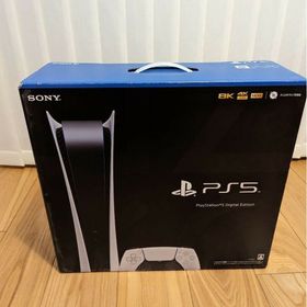 SONY プレイステーション5 デジタル・エディション 本体 新品¥49,980 中古¥49,478 | 新品・中古のネット最安値 | カカクキング