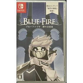 ニンテンドースイッチ(Nintendo Switch)のブルーファイヤ 神々の青炎BLUE FIRE Switch(家庭用ゲームソフト)
