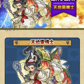 ⭐️導きの欠片、千里行、レベリング♨️色々とお引き受けします(^^) | ドラクエウォークのアカウントデータ、RMTの販売・買取一覧