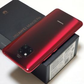 Huawei Mate 20 Pro 新品¥88,000 中古¥13,990 | 新品・中古のネット最安値 | カカクキング