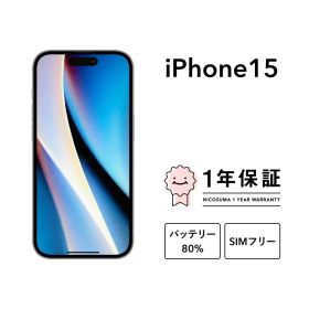 iPhone15 本体 512GB ブルー SIMフリー スマホ本体 純正品 Amazon | 【整備済み品】 Apple iPhone 15 512GB ブルー SIM