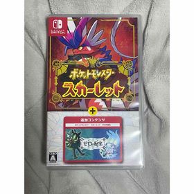 ポケットモンスター スカーレット＋ゼロの秘宝 Switch 新品¥8,750 中古¥8,299 | 新品・中古のネット最安値 | カカクキング