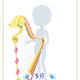 天空物語の神聖なるハープ ピンク | ニコッとタウン(ニコタ)のアカウントデータ、RMTの販売・買取一覧