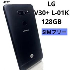 LG V30+ 中古¥7,880 | 新品・中古のネット最安値 | カカクキング