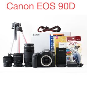 キヤノン(Canon)の保証付き/Canon EOS 90D標準&望遠&単焦点トリプルレンズセット(デジタル一眼)