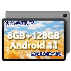 TECLAST M40 中古¥10,000 | 新品・中古のネット最安値 | カカクキング