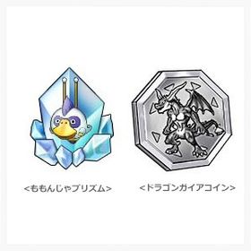 ドラゴンクエストⅩオフライン Switch版「バッチリ冒険セット」デジタルコード | ドラクエ10(DQX)のアイテム、RMTの販売・買取一覧