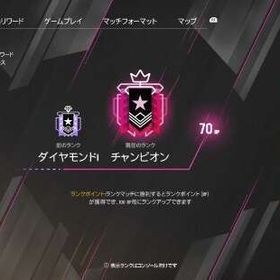 【代行リピート率･人気𝑵𝑶.1】シージ代行🔥どこよりも最安最短🔥新シーズン代行 | レインボーシックスシージ エックス(R6SX)の代行、RMTの販売・買取一覧