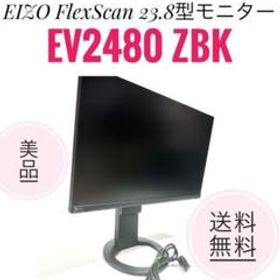 EIZO FlexScan EV2480 新品¥38,200 中古¥20,980 | 新品・中古のネット最安値 | カカクキング