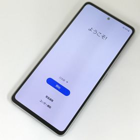 サムスン Galaxy A53 5G 新品¥28,800 中古¥18,400 | 新品・中古のネット最安値 | カカクキング