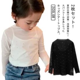 2枚セット！ Tシャツ キッズ シアートップス 日焼け対策 冷房対策 ラッシュガード 薄手 トップス 夏 透け スパンコール きらきら 長袖Tシャツ ベビー 男の子 女の子 可愛い サマー カットソー#lella3201