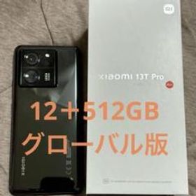 Xiaomi 13T Pro 新品¥63,000 中古¥41,800 | 新品・中古のネット最安値 | カカクキング - 2ページ目