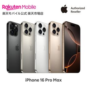 iPhone 16 Pro 256GB （ジャンク） iPhone 16 Pro 訳あり・ジャンク 90,000円 | ネット最安値の価格