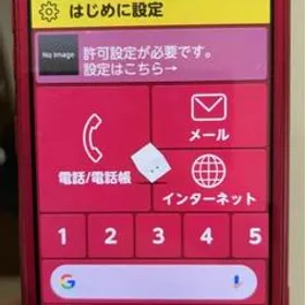 富士通 らくらくスマートフォン me F-01L 新品¥3,400 中古¥2,580 | 新品・中古のネット最安値 | カカクキング