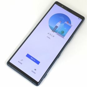 SONY Xperia 5 新品¥23,260 中古¥9,280 | 新品・中古のネット最
