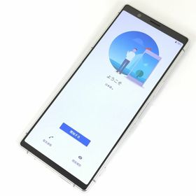 Xperia 5 新品 23,260円 中古 7,499円 | ネット最安値の価格比較 Xperia 5 新品 23,260円 中古 7,499円 | ネット最安値の価格比較