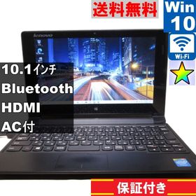 【中古】 Lenovo IdeaPad Flex 10 Celeron N2815 1.86GHz Windows10 Home MS 365 Office Web Wi-Fi Bluetooth HDMI [91042]