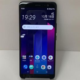 HTC U11 新品¥16,500 中古¥5,000 | 新品・中古のネット最安値 | カカクキング