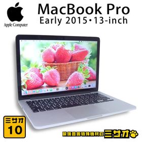 Apple MacBook Pro 2015年モデル　13インチ MacBookPro 13インチモデル[Early 2015/SSD 128GB/メモリ 8GB