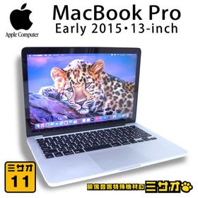MacBook Pro 2015 13型 新品 13,470円 | ネット最安値の価格比較