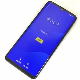 シャープ AQUOS zero2 新品¥29,800 中古¥13,599 | 新品・中古のネット最安値 | カカクキング