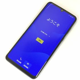 シャープ AQUOS zero2 新品¥29,800 中古¥11,980 | 新品・中古のネット最安値 | カカクキング