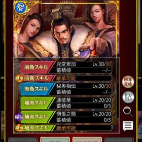 戦国炎舞kizna スキル アカウント販売 Rmt 43件を横断比較 アカウント売買 一括比較 プライスランク