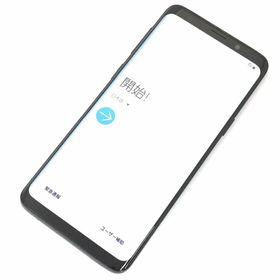 スマートフォン本体 GALAXY  s9 Galaxy S9【スペック】価格や発売日 | スマホBANK