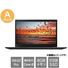 Lenovo ThinkPad T480s 新品¥36,278 中古¥18,700 | 新品・中古のネット最安値 | カカクキング